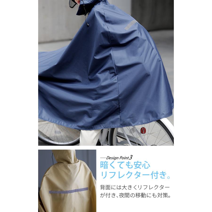 レインコート 自転車 リュック 男女兼用 撥水 軽量 レディース メンズ レインポンチョ フード付き 通勤 通学 レインウェア オーバーサイズ ロング 体型カバー | HUG.U | 17