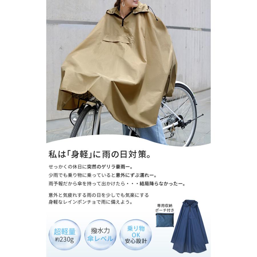 レインコート 自転車 リュック 男女兼用 撥水 軽量 レディース メンズ レインポンチョ フード付き 通勤 通学 レインウェア オーバーサイズ ロング 体型カバー | HUG.U | 03