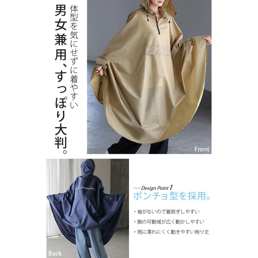 レインコート 自転車 リュック 男女兼用 撥水 軽量 レディース メンズ レインポンチョ フード付き 通勤 通学 レインウェア オーバーサイズ ロング 体型カバー | HUG.U | 04
