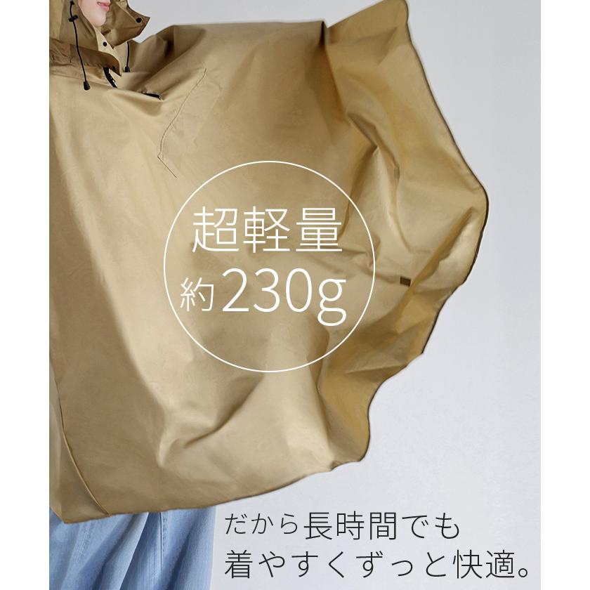 レインコート 自転車 リュック 男女兼用 撥水 軽量 レディース メンズ レインポンチョ フード付き 通勤 通学 レインウェア オーバーサイズ ロング 体型カバー | HUG.U | 06