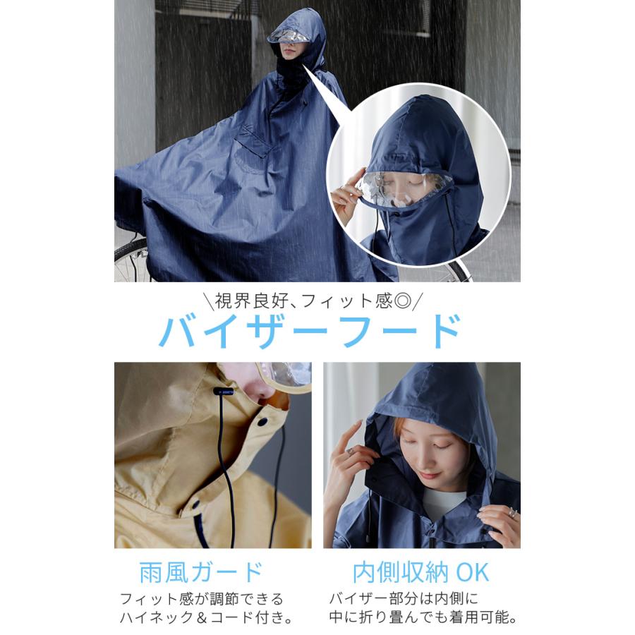 レインコート 自転車 リュック 男女兼用 撥水 軽量 レディース メンズ レインポンチョ フード付き 通勤 通学 レインウェア オーバーサイズ ロング 体型カバー | HUG.U | 09
