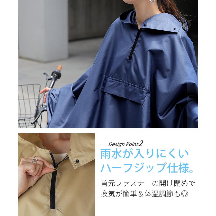 レインコート 自転車 リュック 男女兼用 撥水 軽量 レディース メンズ レインポンチョ フード付き 通勤 通学 レインウェア オーバーサイズ ロング 体型カバー | HUG.U | 10