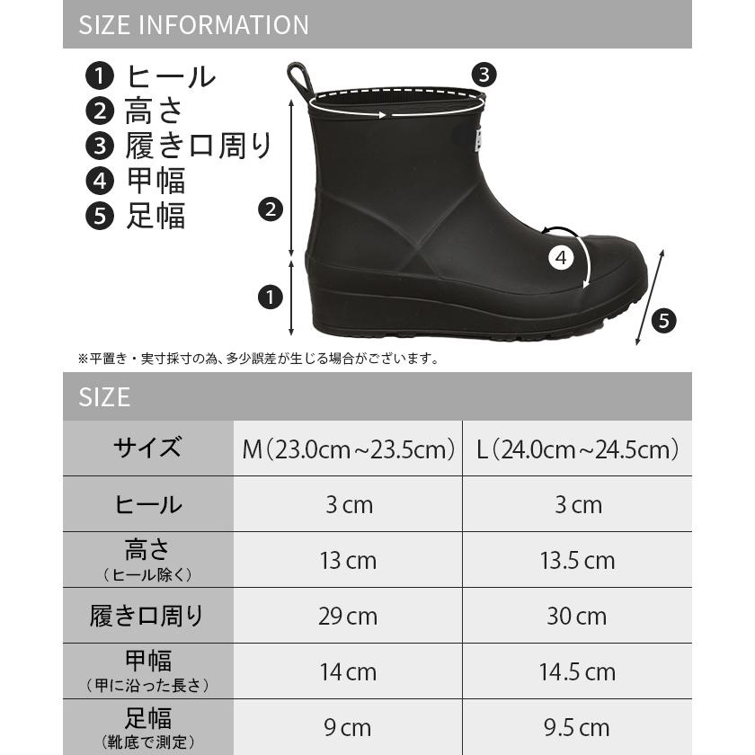 レインブーツ ショート丈 23.0cm 〜 24.5cm 長靴 ロゴ レイン ブーツ レディース 靴 ショート ショートブーツ | HUG.U | 21
