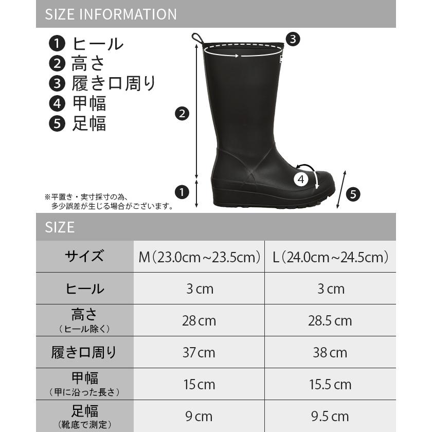 レインブーツ ロング丈 23.0cm 〜 24.5cm 長靴 ロゴ レイン ブーツ レディース 靴 ロング ロングブーツ シューズ | HUG.U | 21