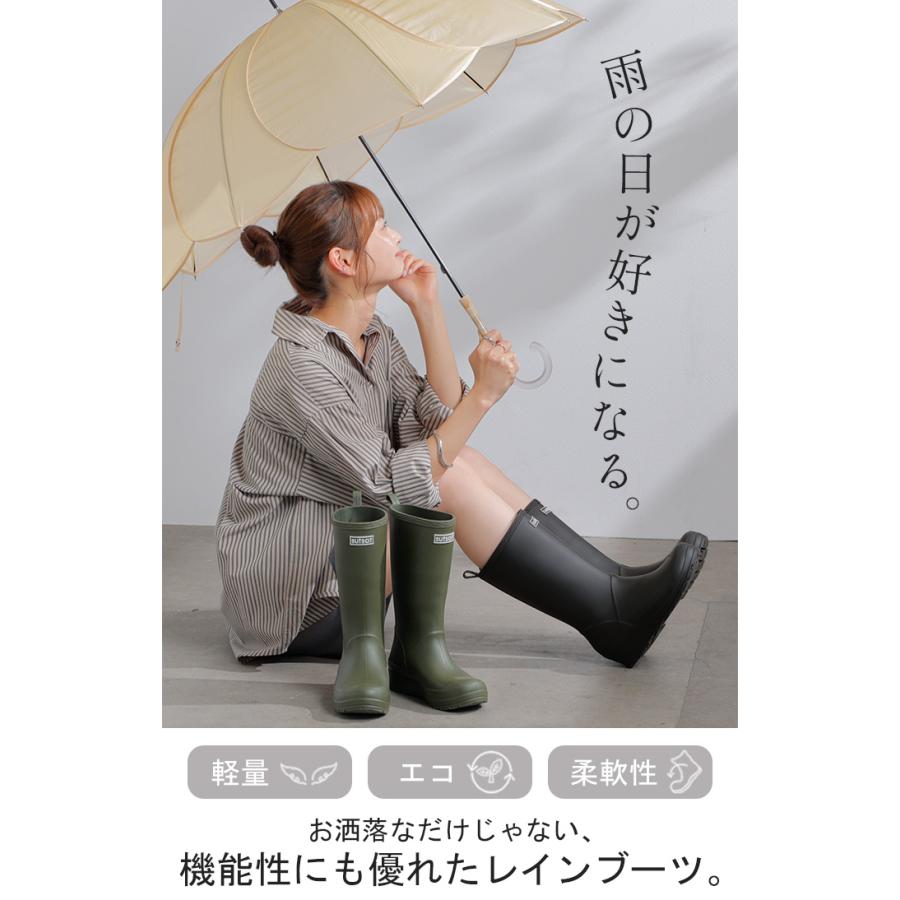 レインブーツ ロング丈 23.0cm 〜 24.5cm 長靴 ロゴ レイン ブーツ レディース 靴 ロング ロングブーツ シューズ | HUG.U | 03