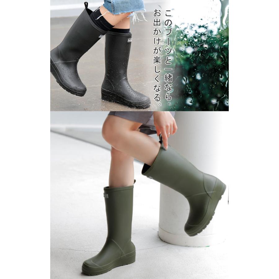 レインブーツ ロング丈 23.0cm 〜 24.5cm 長靴 ロゴ レイン ブーツ レディース 靴 ロング ロングブーツ シューズ | HUG.U | 07