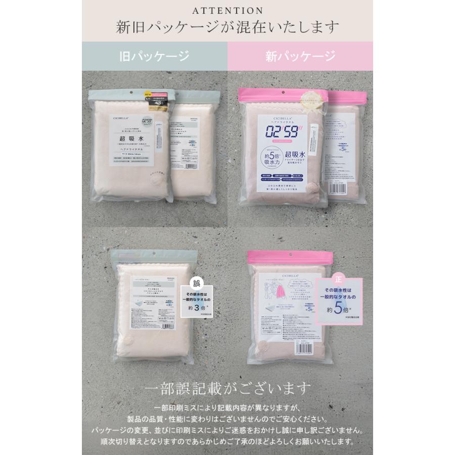 タオル 2点セット マイクロファイバー 超高吸水 速乾 ヘアタオル ドライタオル 吸水タオル ドライヤー 時短 大きいサイズ お風呂上がり 柔らかい 高吸水 長い髪 | HUG.U | 22