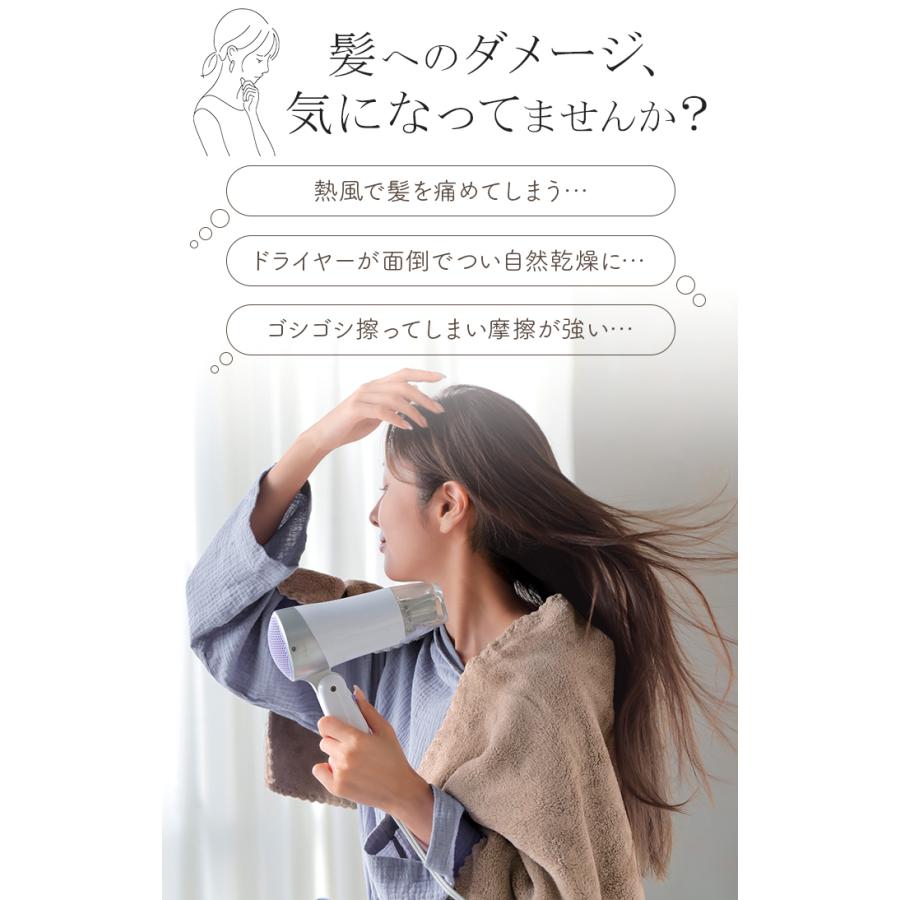 タオル 2点セット マイクロファイバー 超高吸水 速乾 ヘアタオル ドライタオル 吸水タオル ドライヤー 時短 大きいサイズ お風呂上がり 柔らかい 高吸水 長い髪 | HUG.U | 08