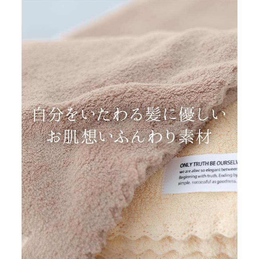 タオル 2点セット マイクロファイバー 超高吸水 速乾 ヘアタオル ドライタオル 吸水タオル ドライヤー 時短 大きいサイズ お風呂上がり 柔らかい 高吸水 長い髪 | HUG.U | 12