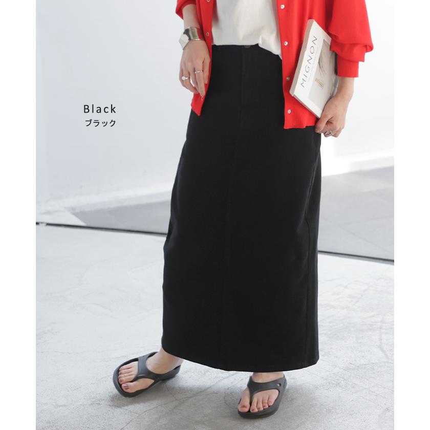 スカート ロング タイト レディース タイトスカート Iライン ストレッチ ロングスカート 綿 混 ボトムス ボトム マキシ マキシスカート スリット 無地 ゆったり | HUG.U | 17