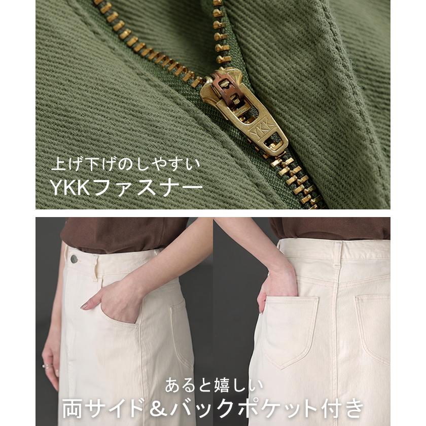 スカート ロング タイト レディース タイトスカート Iライン ストレッチ ロングスカート 綿 混 ボトムス ボトム マキシ マキシスカート スリット 無地 ゆったり | HUG.U | 19