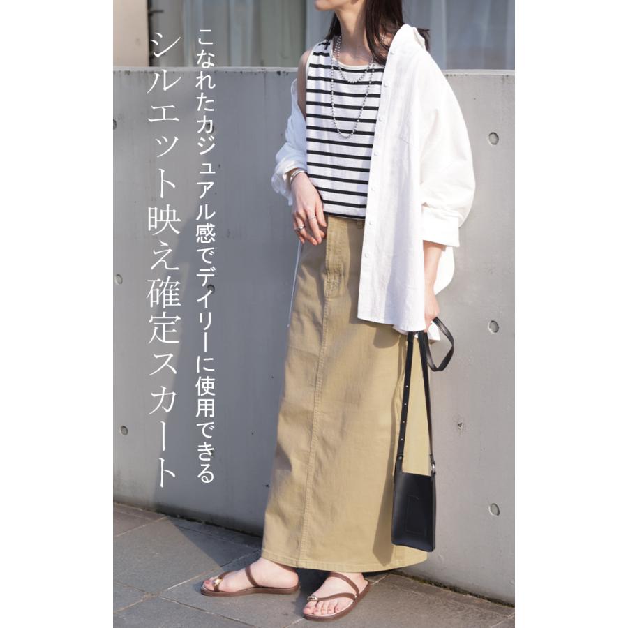 スカート ロング タイト レディース タイトスカート Iライン ストレッチ ロングスカート 綿 混 ボトムス ボトム マキシ マキシスカート スリット 無地 ゆったり | HUG.U | 21