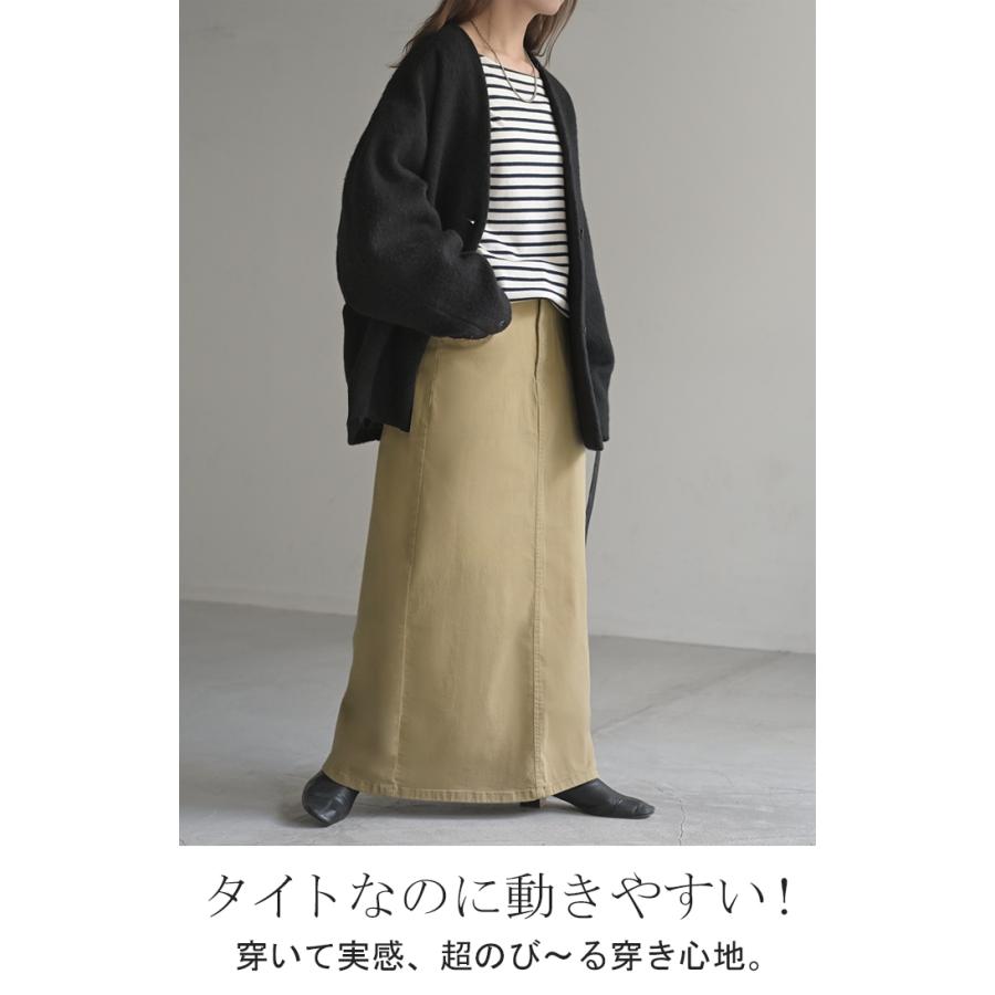 スカート ロング タイト レディース タイトスカート Iライン ストレッチ ロングスカート 綿 混 ボトムス ボトム マキシ マキシスカート スリット 無地 ゆったり | HUG.U | 05