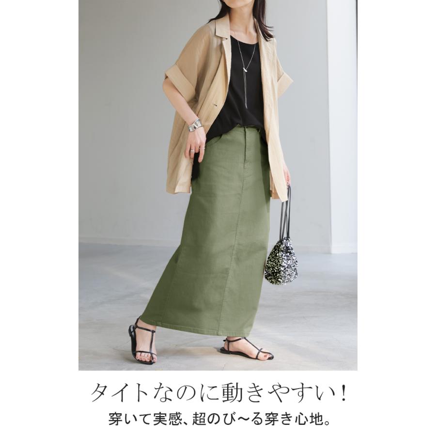 スカート ロング タイト レディース タイトスカート Iライン ストレッチ ロングスカート 綿 混 ボトムス ボトム マキシ マキシスカート スリット 無地 ゆったり | HUG.U | 05