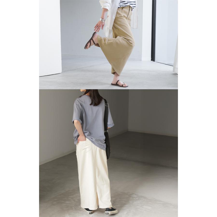 スカート ロング タイト レディース タイトスカート Iライン ストレッチ ロングスカート 綿 混 ボトムス ボトム マキシ マキシスカート スリット 無地 ゆったり | HUG.U | 11