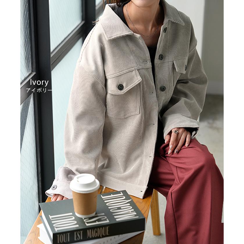 アウター ジャケット コーデュロイ レディース コート ブルゾン 襟 無地 長袖 羽織 コーデュロイジャケット チュニック オープンカラー ポケット | HUG.U | 13