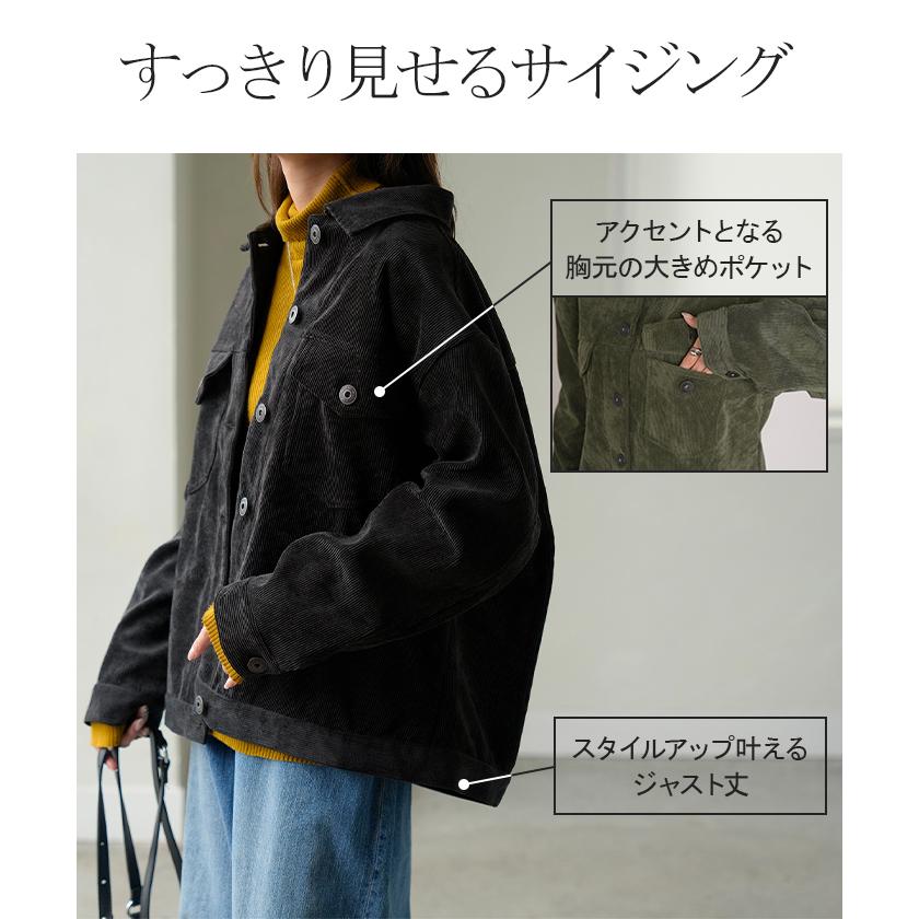 アウター ジャケット コーデュロイ レディース コート ブルゾン 襟 無地 長袖 羽織 コーデュロイジャケット チュニック オープンカラー ポケット | HUG.U | 09