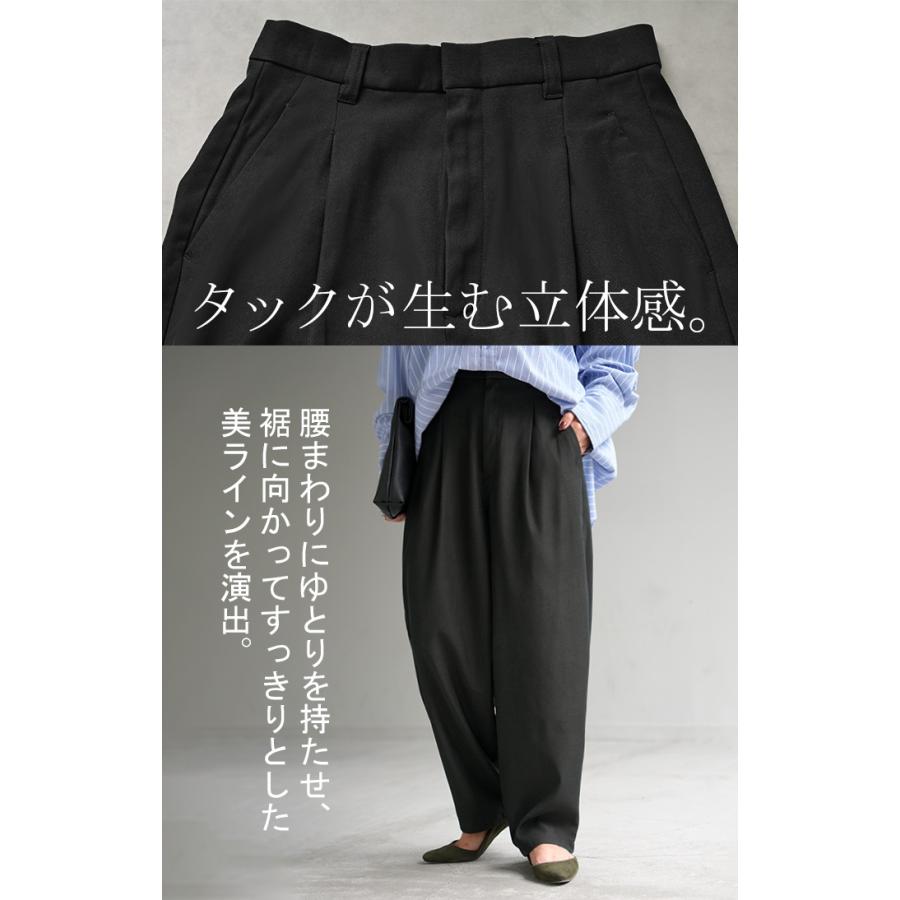 パンツ 裏起毛 コクーン レディース ワイド ワイドパンツ ロング ロングパンツ テーパードパンツ スラックス 微起毛 タック 体型カバー | HUG.U | 17