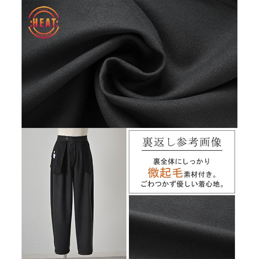 パンツ 裏起毛 コクーン レディース ワイド ワイドパンツ ロング ロングパンツ テーパードパンツ スラックス 微起毛 タック 体型カバー | HUG.U | 21