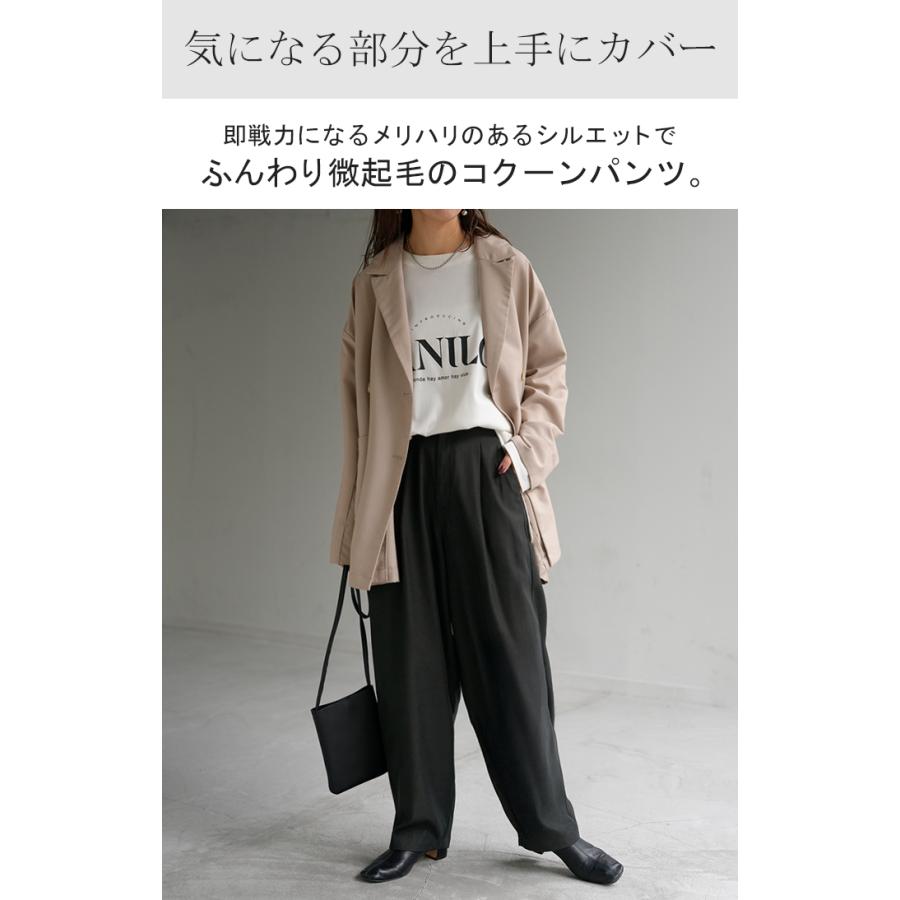 パンツ 裏起毛 コクーン レディース ワイド ワイドパンツ ロング ロングパンツ テーパードパンツ スラックス 微起毛 タック 体型カバー | HUG.U | 04
