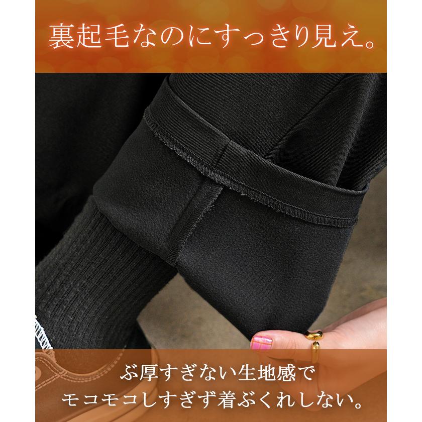 パンツ 裏起毛 コクーン レディース ワイド ワイドパンツ ロング ロングパンツ テーパードパンツ スラックス 微起毛 タック 体型カバー | HUG.U | 05