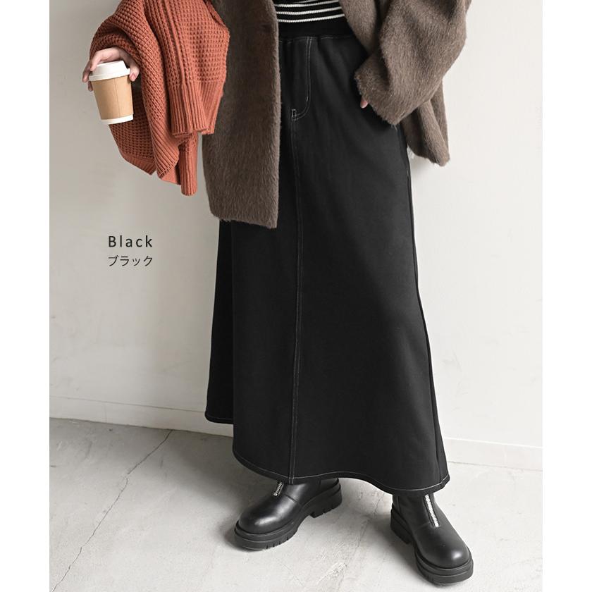 スカート ロング デニム ライク 裏起毛 レディース ロングスカート デニムスカート Aライン 裏ボア デニム風 スウェット ボトムス ボトム マキシ マキシスカート | HUG.U | 18