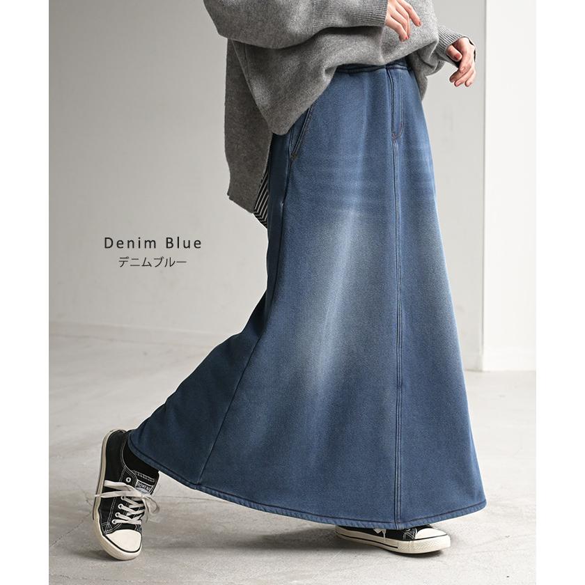スカート ロング デニム ライク 裏起毛 レディース ロングスカート デニムスカート Aライン 裏ボア デニム風 スウェット ボトムス ボトム マキシ マキシスカート | HUG.U | 19