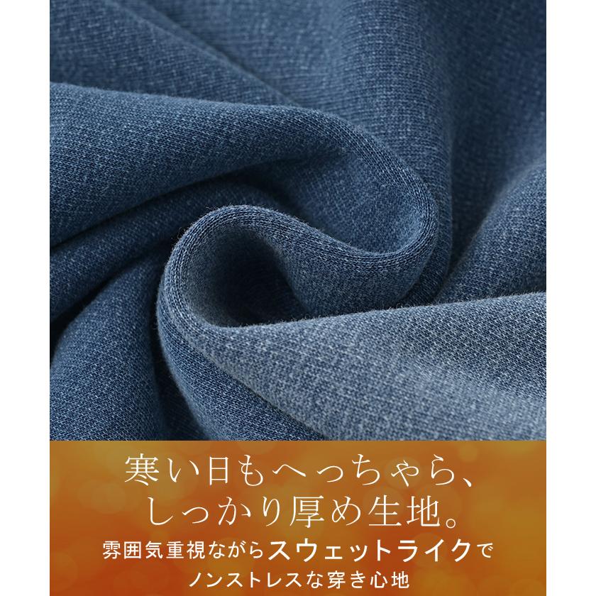 スカート ロング デニム ライク 裏起毛 レディース ロングスカート デニムスカート Aライン 裏ボア デニム風 スウェット ボトムス ボトム マキシ マキシスカート | HUG.U | 20