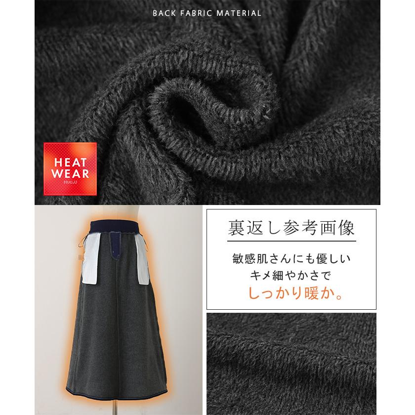 スカート ロング デニム ライク 裏起毛 レディース ロングスカート デニムスカート Aライン 裏ボア デニム風 スウェット ボトムス ボトム マキシ マキシスカート | HUG.U | 23