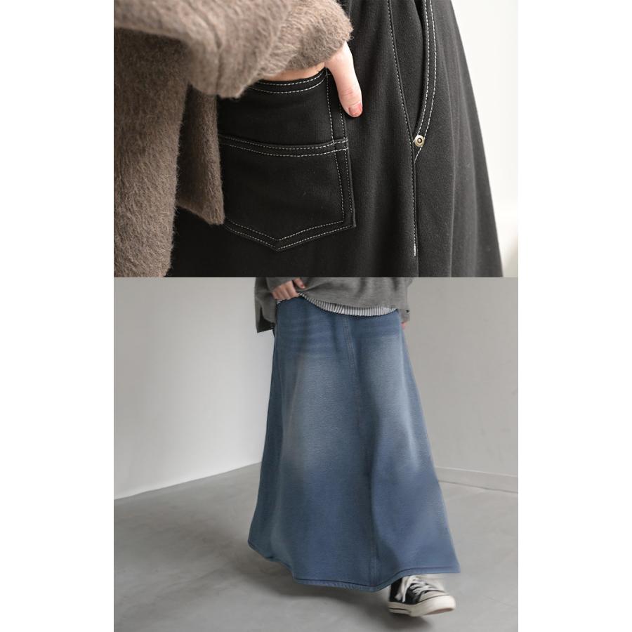 スカート ロング デニム ライク 裏起毛 レディース ロングスカート デニムスカート Aライン 裏ボア デニム風 スウェット ボトムス ボトム マキシ マキシスカート | HUG.U | 11