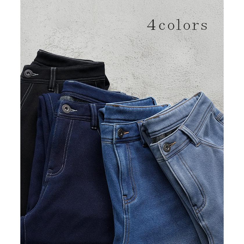 パンツ デニム風 裏シャギー 極暖 レディース スキニー ロング ジーンズ風 デニムライク ジーパン スウェット 裏起毛 ボトムス ボトム | HUG.U | 13