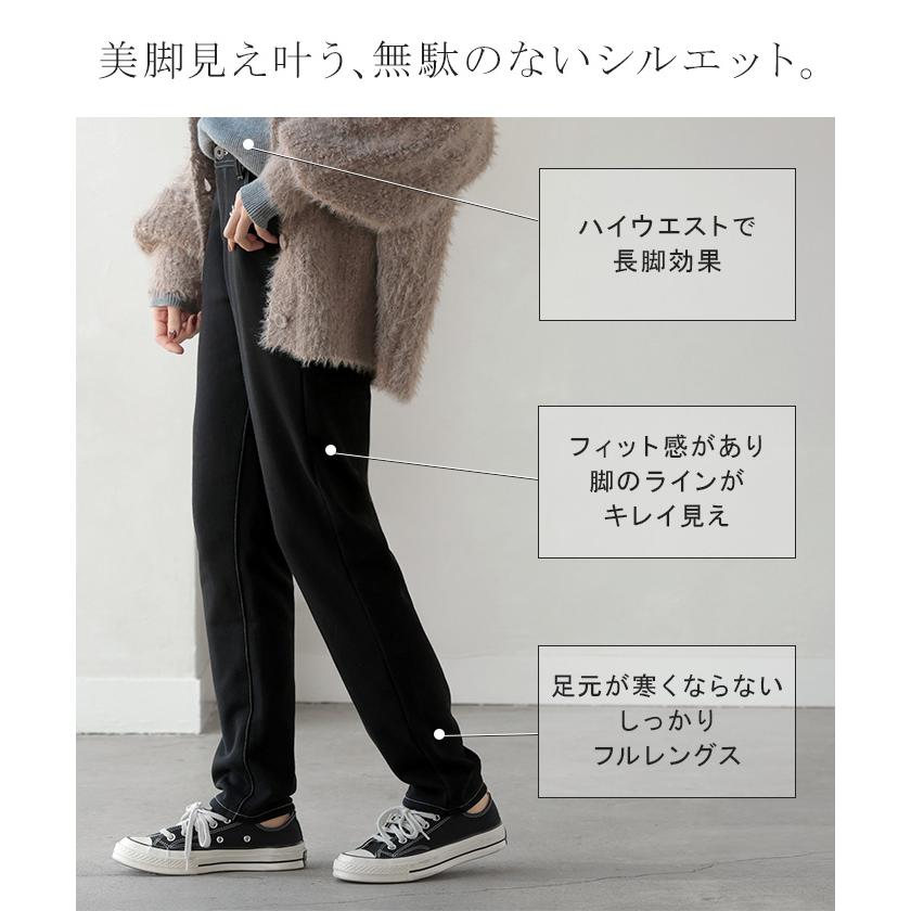 パンツ デニム風 裏シャギー 極暖 レディース スキニー ロング ジーンズ風 デニムライク ジーパン スウェット 裏起毛 ボトムス ボトム | HUG.U | 14
