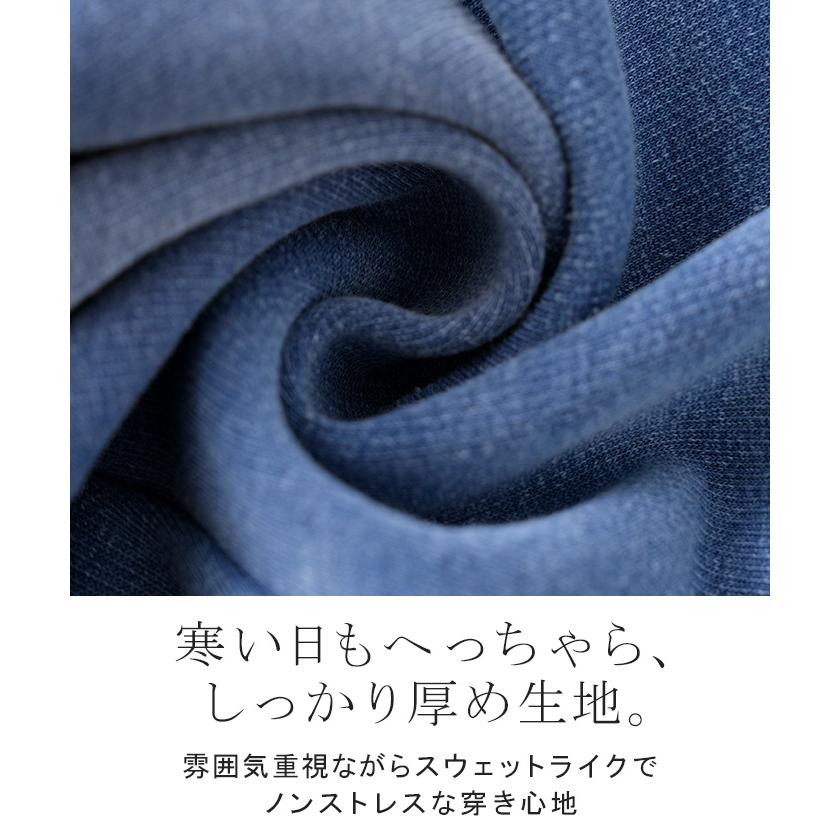 パンツ デニム風 裏シャギー 極暖 レディース スキニー ロング ジーンズ風 デニムライク ジーパン スウェット 裏起毛 ボトムス ボトム | HUG.U | 17