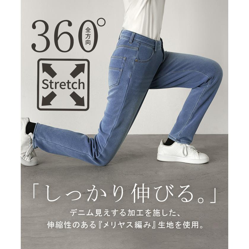 パンツ デニム風 裏シャギー 極暖 レディース スキニー ロング ジーンズ風 デニムライク ジーパン スウェット 裏起毛 ボトムス ボトム | HUG.U | 09