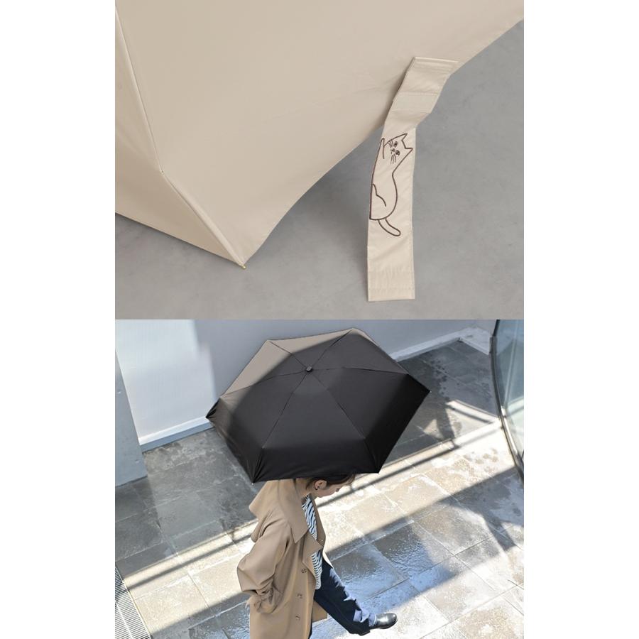 折りたたみ傘 猫 ポーチ 付き 日傘 完全遮光 晴雨兼用 折りたたみ UVカット 小さい 遮光 100 紫外線カット UV レディース 紫外線対策 折り畳み 軽量 軽い 雨傘 | HUG.U | 12