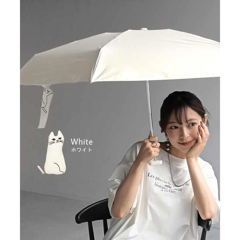 折りたたみ傘 猫 ポーチ 付き 日傘 完全遮光 晴雨兼用 折りたたみ UVカット 小さい 遮光 100 紫外線カット UV レディース 紫外線対策 折り畳み 軽量 軽い 雨傘 | HUG.U | 14
