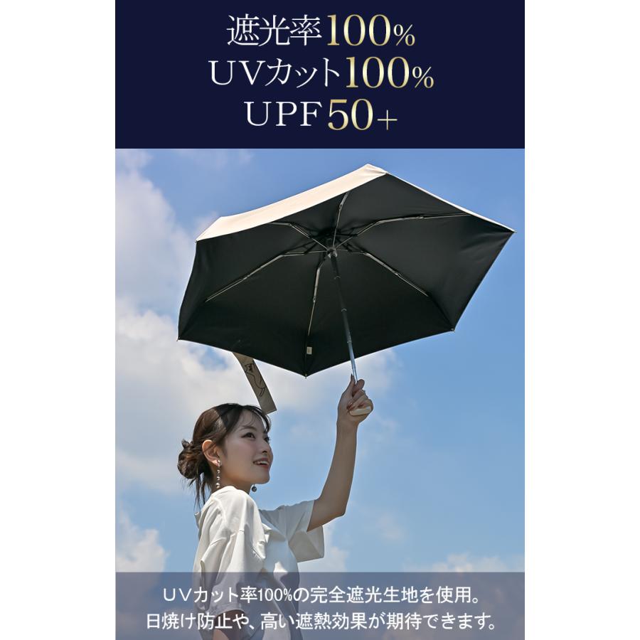 折りたたみ傘 猫 ポーチ 付き 日傘 完全遮光 晴雨兼用 折りたたみ UVカット 小さい 遮光 100 紫外線カット UV レディース 紫外線対策 折り畳み 軽量 軽い 雨傘 | HUG.U | 05