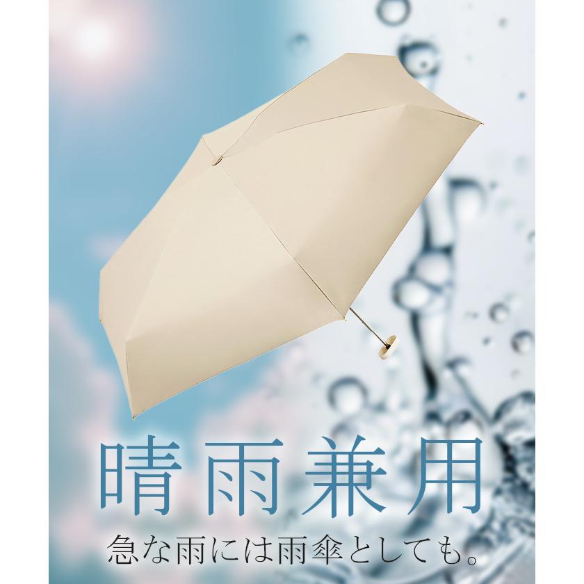 折りたたみ傘 猫 ポーチ 付き 日傘 完全遮光 晴雨兼用 折りたたみ UVカット 小さい 遮光 100 紫外線カット UV レディース 紫外線対策 折り畳み 軽量 軽い 雨傘 | HUG.U | 08