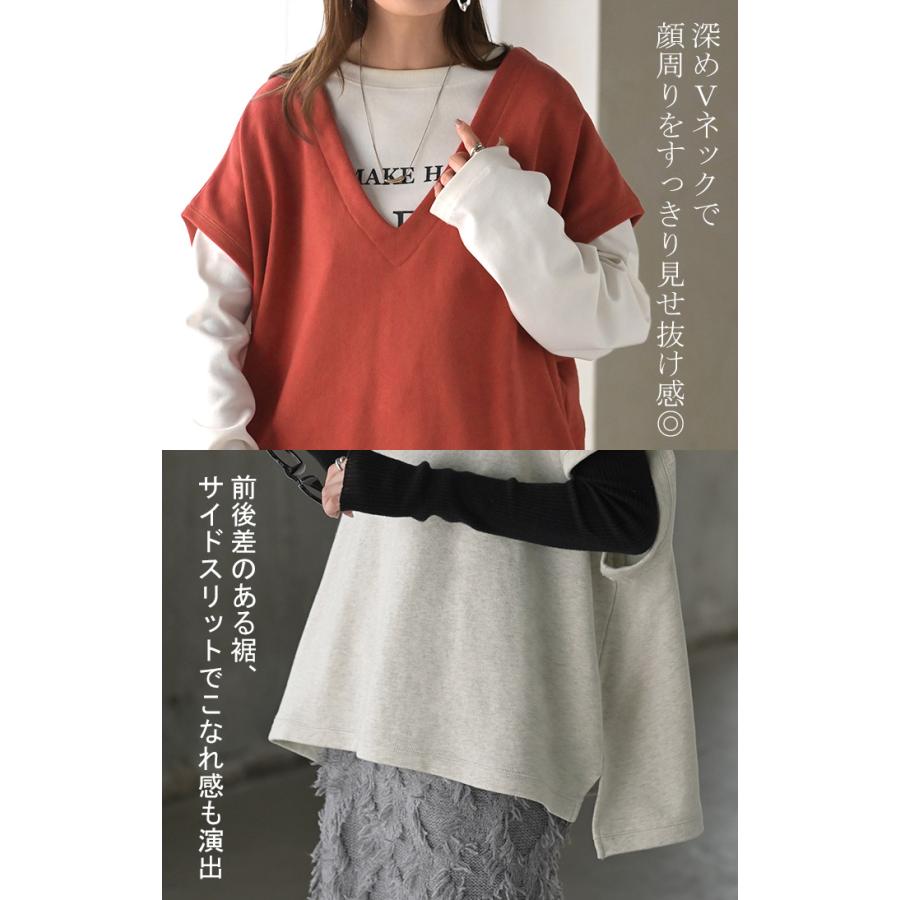 ベスト 深V ウラケ レディース トップス ノーカラー Vネック 深Vネック ジレ ノースリーブ 裏毛 レイヤード 体型カバー スリット パイル生地 パイル | HUG.U | 20