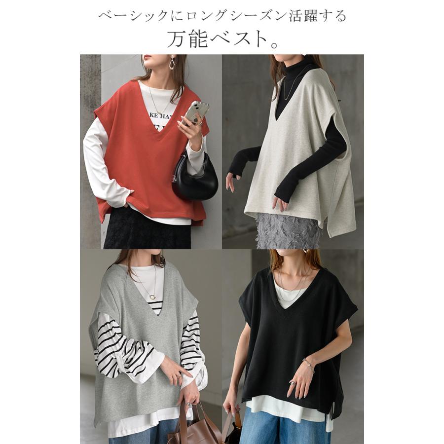 ベスト 深V ウラケ レディース トップス ノーカラー Vネック 深Vネック ジレ ノースリーブ 裏毛 レイヤード 体型カバー スリット パイル生地 パイル | HUG.U | 22