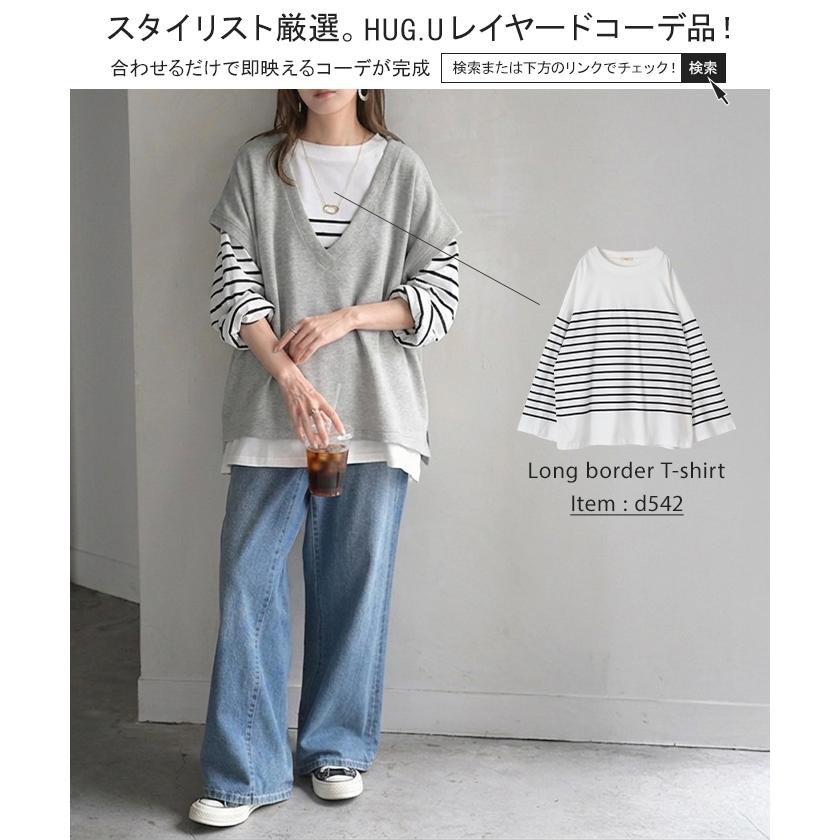 HUG.U（ハグユー） ベスト 深V ウラケ レディース トップス ノーカラー