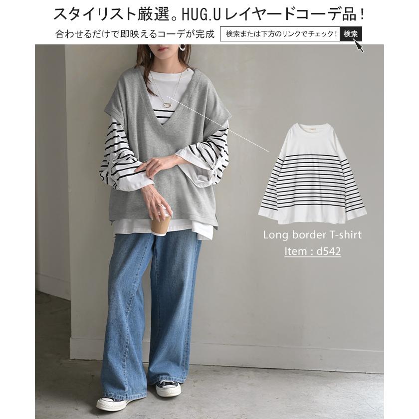 ベスト 深V ウラケ レディース トップス ノーカラー Vネック 深Vネック ジレ ノースリーブ 裏毛 レイヤード 体型カバー スリット パイル生地 パイル | HUG.U | 24