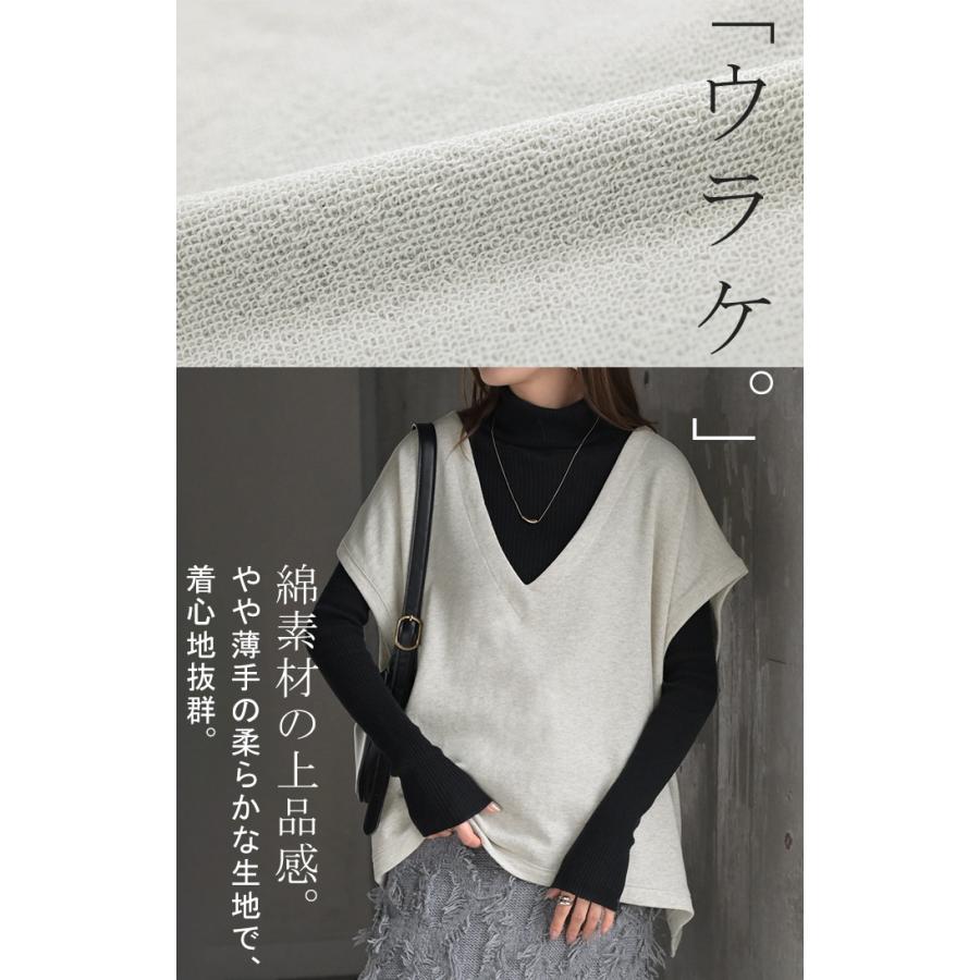 ベスト 深V ウラケ レディース トップス ノーカラー Vネック 深Vネック ジレ ノースリーブ 裏毛 レイヤード 体型カバー スリット パイル生地 パイル | HUG.U | 09