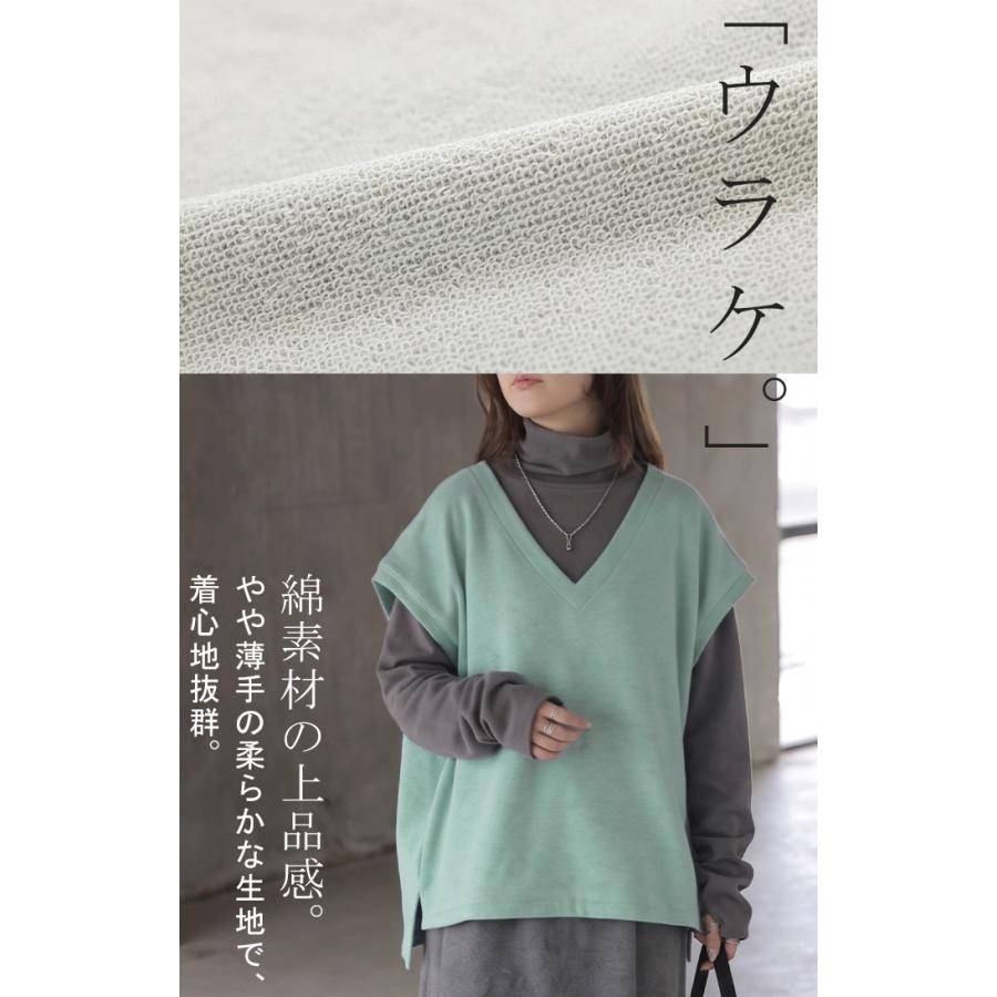 HUG.U（ハグユー） ベスト 深V ウラケ レディース トップス ノーカラー