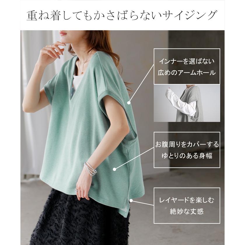 HUG.U（ハグユー） ベスト 深V ウラケ レディース トップス ノーカラー
