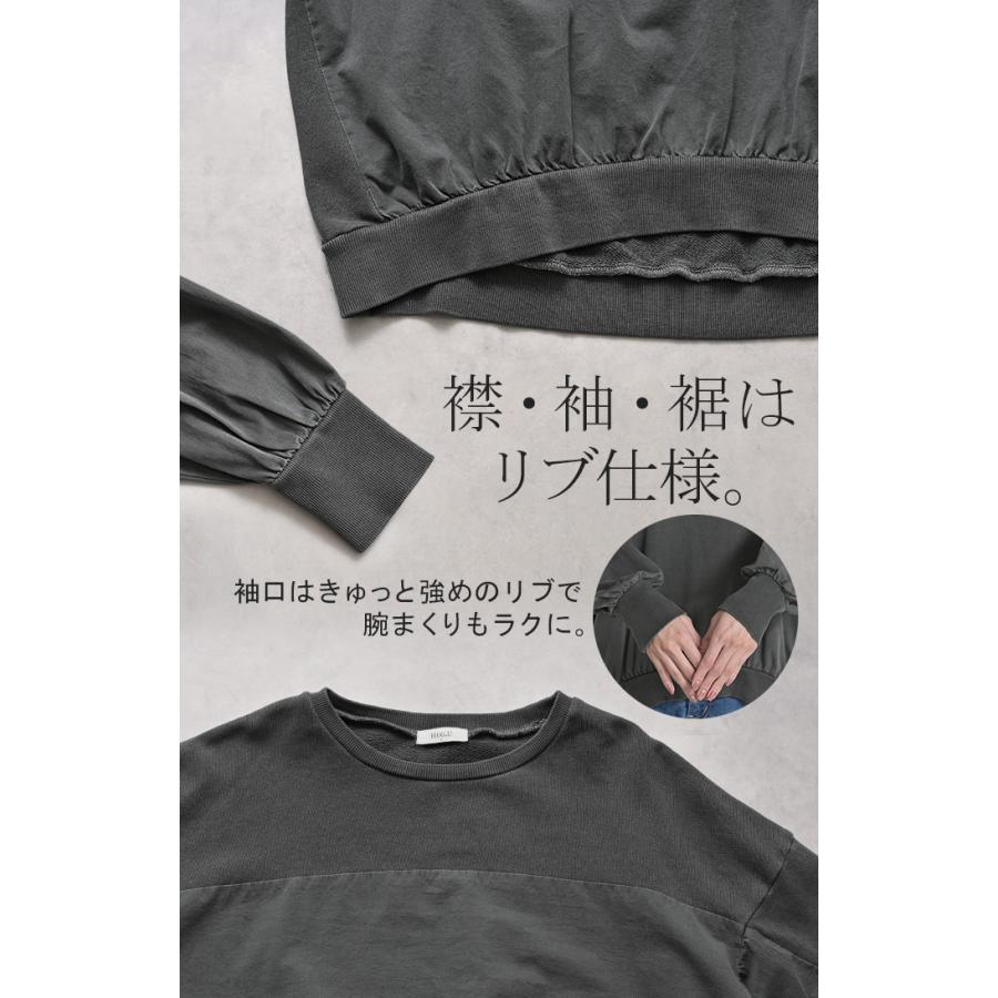 トレーナー ドッキング 綿100 ヴィンテージ加工 レディース トップス スウェット ロング 異素材MIX プルオーバー ギャザー 切り替え | HUG.U | 21