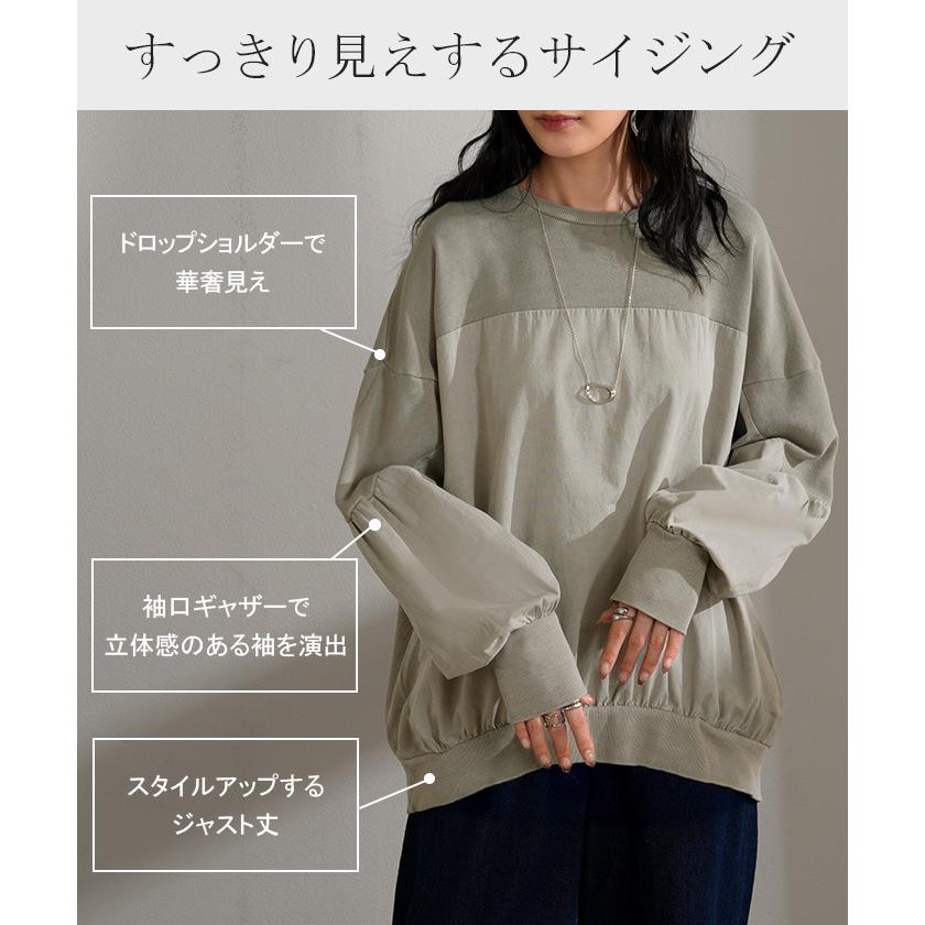 HUG.U（ハグユー） トレーナー ドッキング 綿100 ヴィンテージ加工