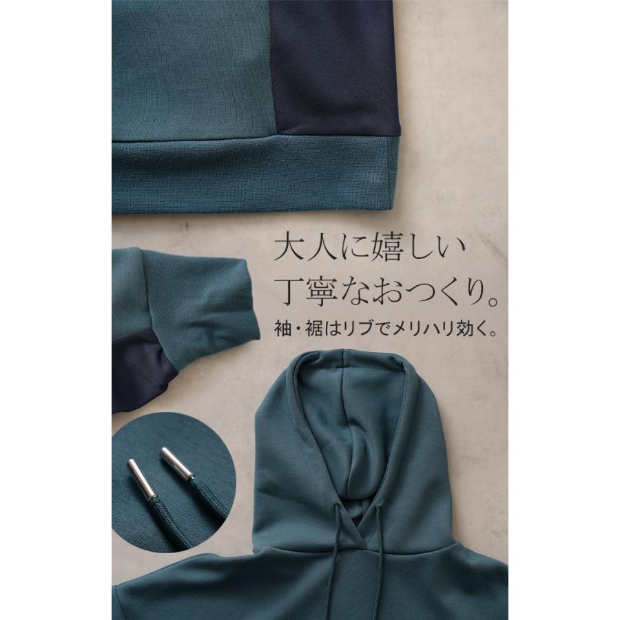 パーカー 異素材 ダンボール レディース トップス ロング スウェット トレーナー プルオーバー フード フーディー ドッキング 異素材MIX リブ ギャザー | HUG.U | 21