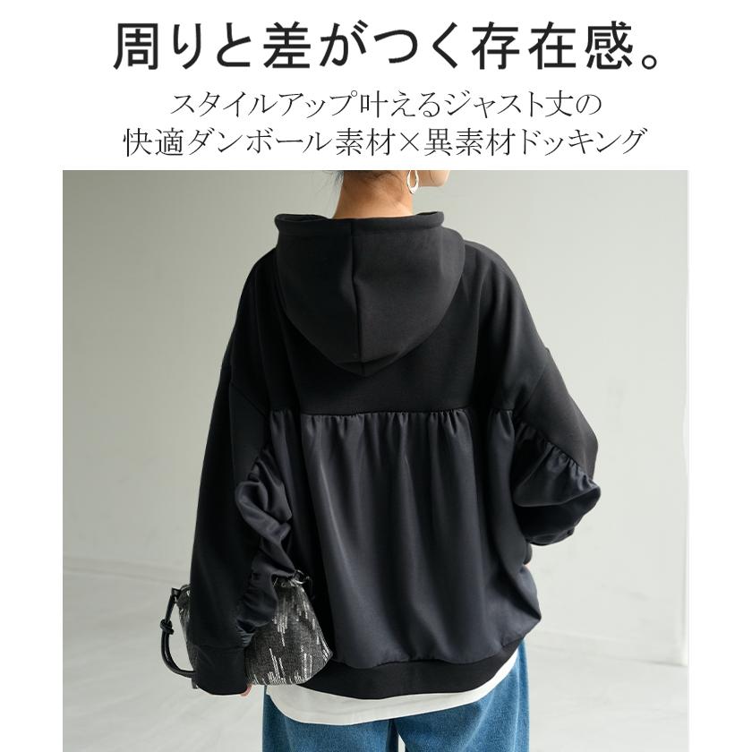HUG.U（ハグユー） パーカー 異素材 ダンボール レディース トップス