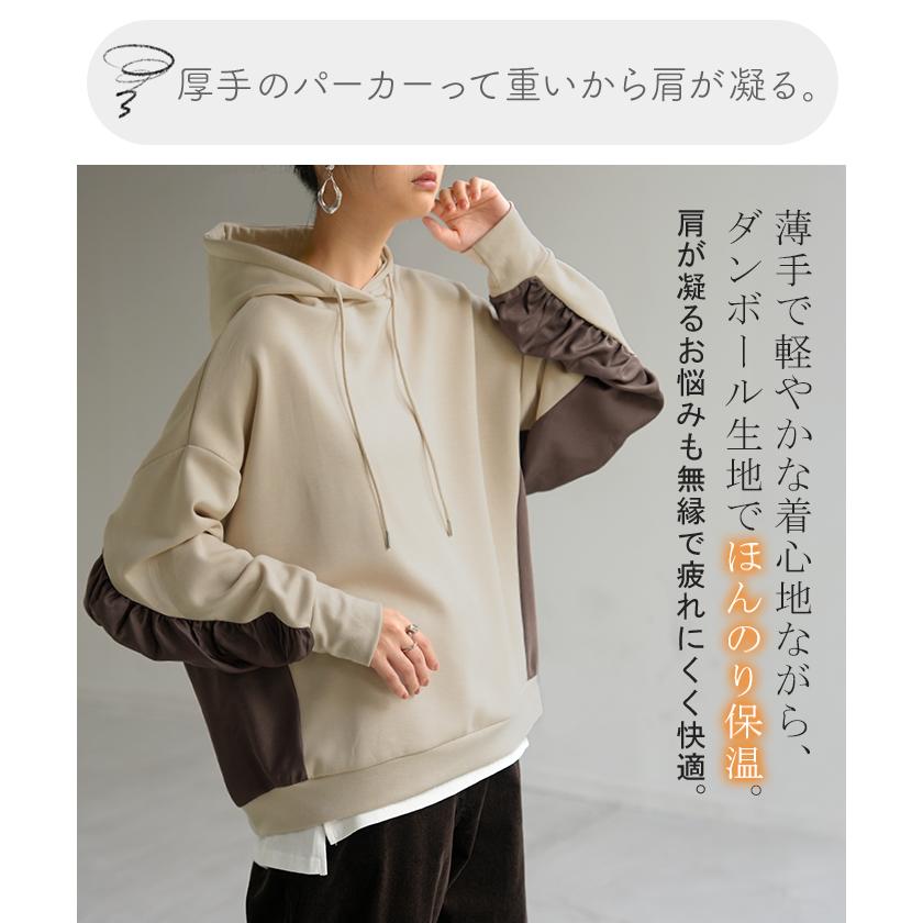 HUG.U（ハグユー） パーカー 異素材 ダンボール レディース トップス